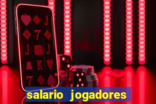 salario jogadores de volei sada cruzeiro