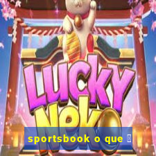 sportsbook o que 茅