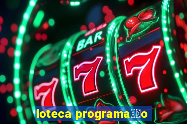 loteca programa莽茫o