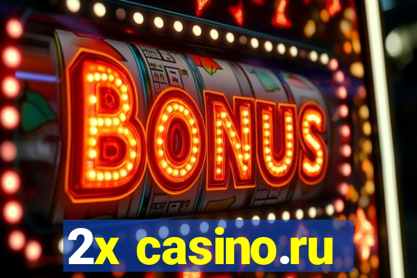 2x casino.ru