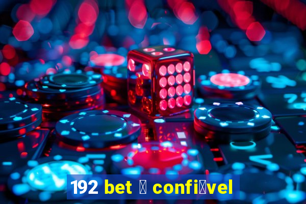 192 bet 茅 confi谩vel