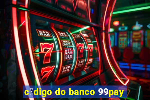 c贸digo do banco 99pay