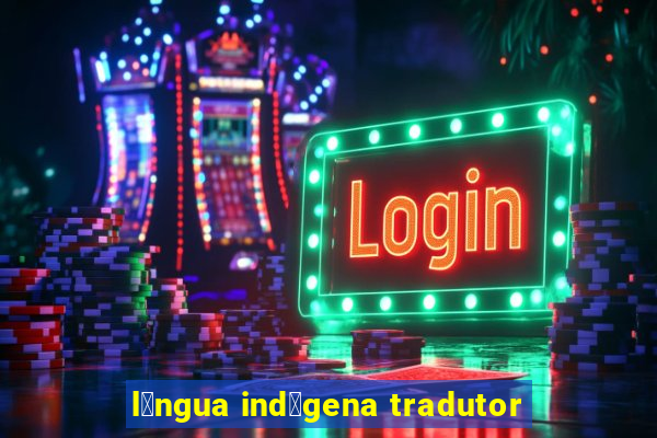 l铆ngua ind铆gena tradutor