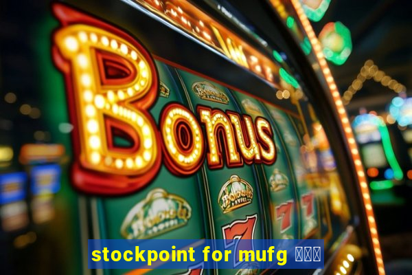 stockpoint for mufg ポイ活