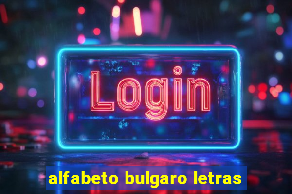 alfabeto bulgaro letras