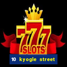 10 kyogle street casino nsw 2470