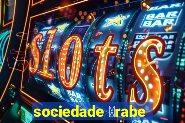 sociedade 谩rabe