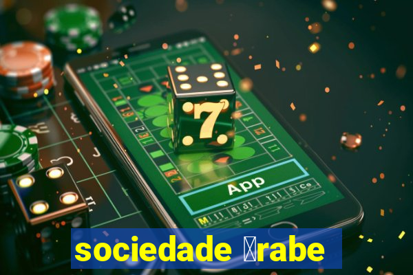 sociedade 谩rabe