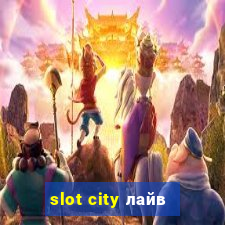 slot city лайв