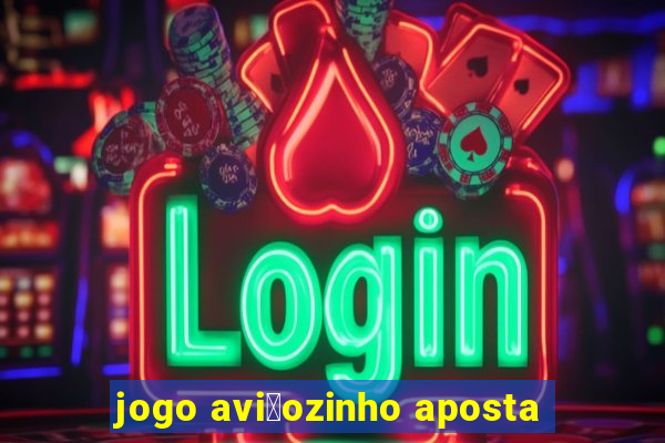 jogo avi茫ozinho aposta