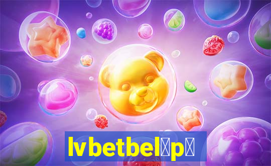 lvbetbel茅p茅s