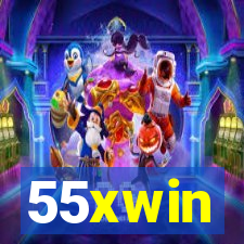 55xwin