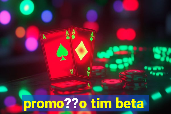 promo??o tim beta