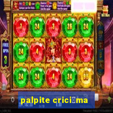 palpite crici煤ma