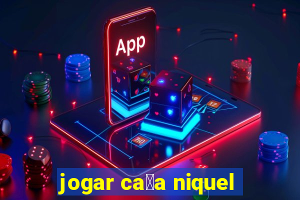 jogar ca莽a niquel