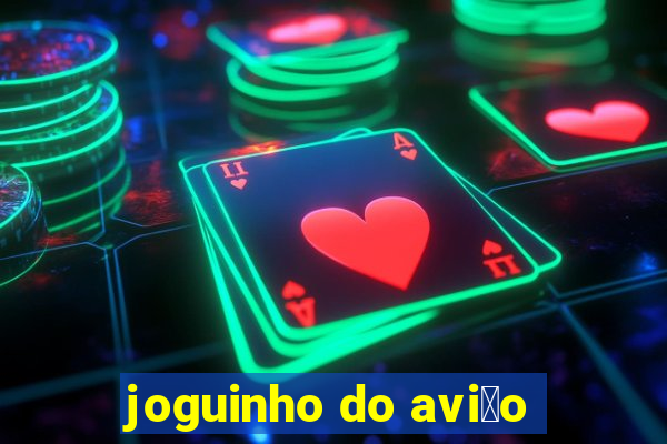 joguinho do avi茫o