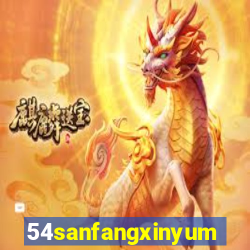 54sanfangxinyuming.com