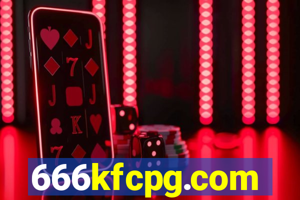 666kfcpg.com