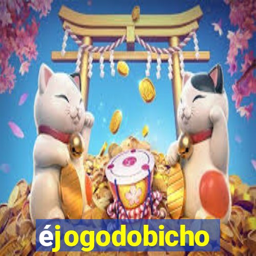 éjogodobicho