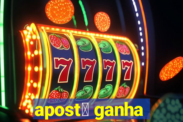 apost谩 ganha