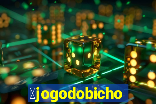 茅jogodobicho