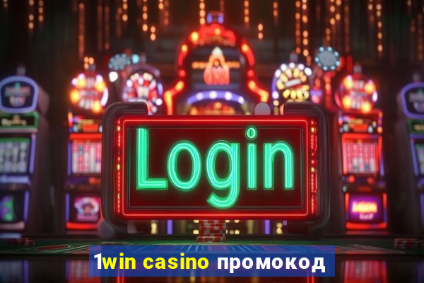 1win casino промокод