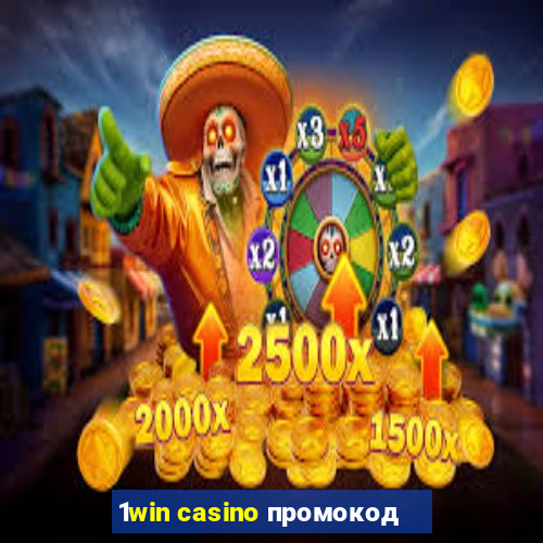 1win casino промокод