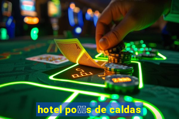 hotel po鑾給s de caldas