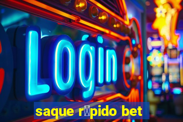 saque r谩pido bet