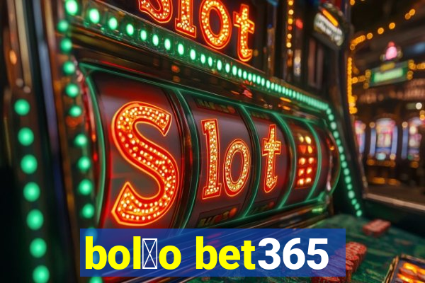 bol茫o bet365