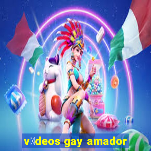 v铆deos gay amador