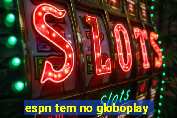 espn tem no globoplay