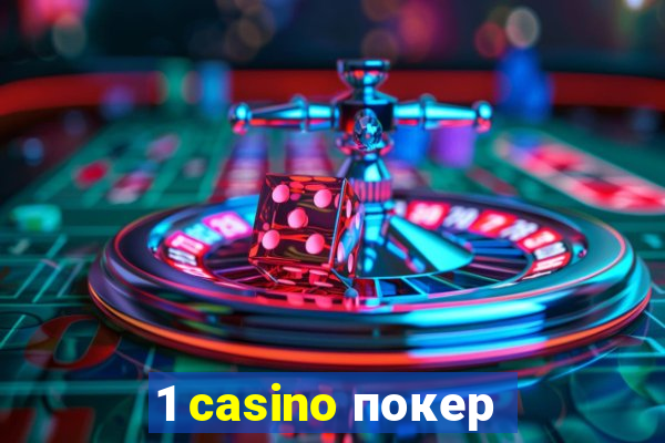 1 casino покер