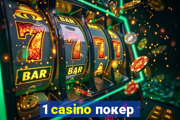 1 casino покер