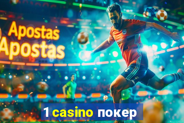 1 casino покер