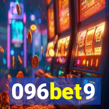 096bet9