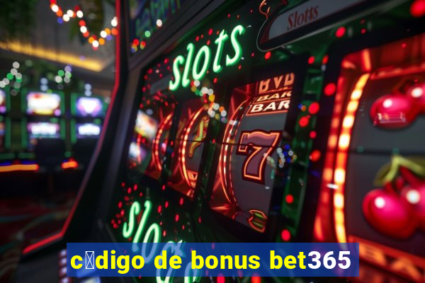 c贸digo de bonus bet365