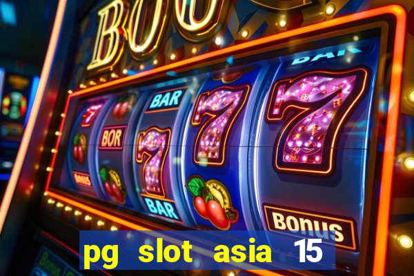 pg slot asia 15 ??? 100