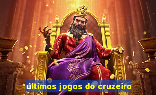 últimos jogos do cruzeiro