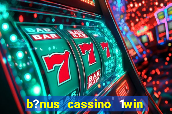 b?nus cassino 1win como usar