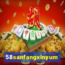 58sanfangxinyuming.com