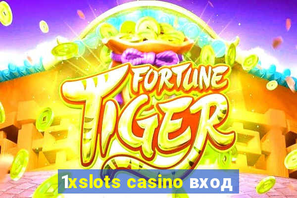 1xslots casino вход