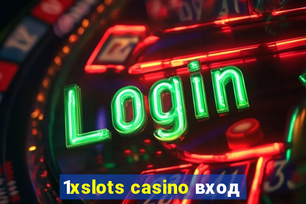 1xslots casino вход