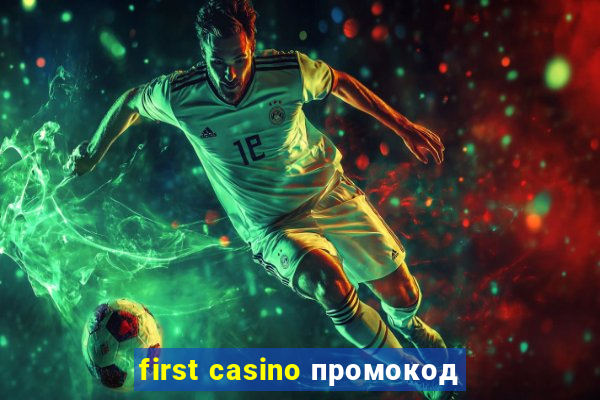 first casino промокод