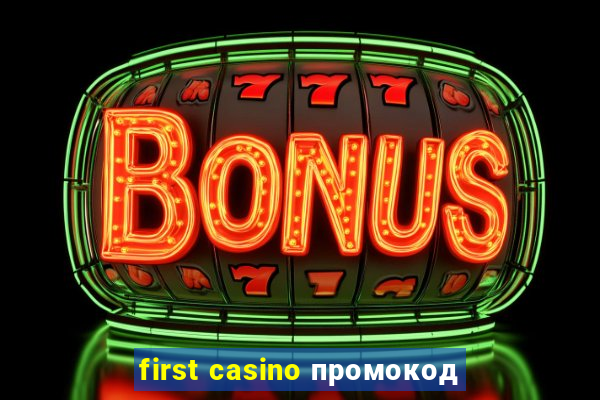 first casino промокод