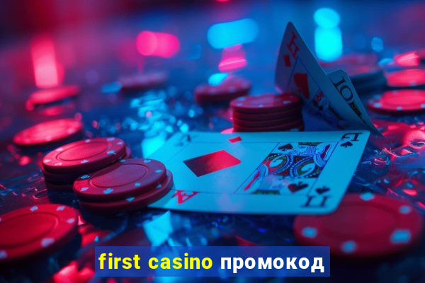 first casino промокод