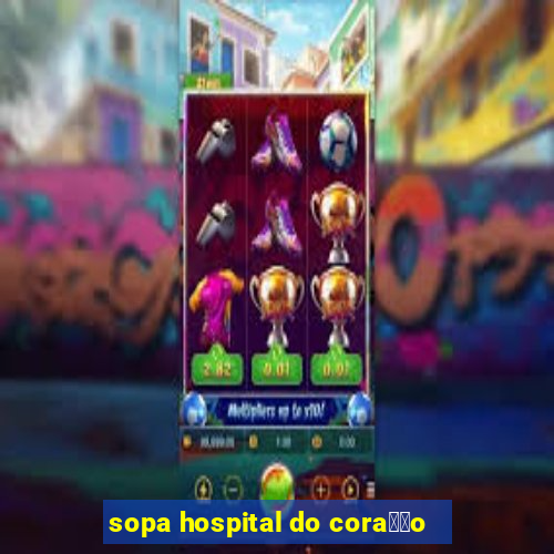 sopa hospital do cora莽茫o