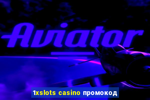 1xslots casino промокод