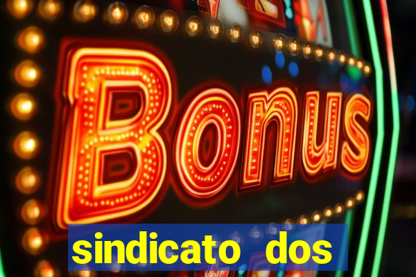 sindicato dos securitarios sp