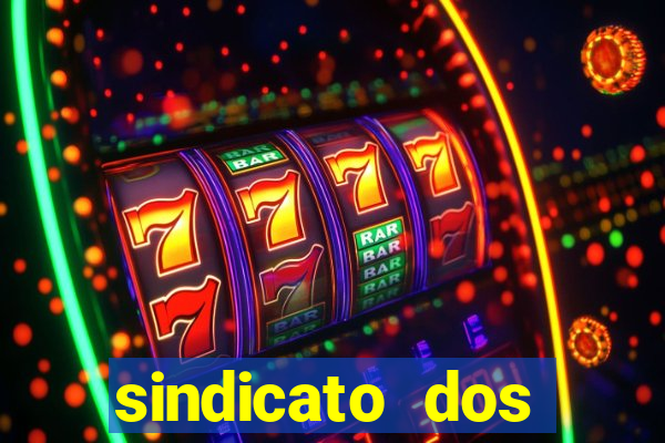 sindicato dos securitarios sp